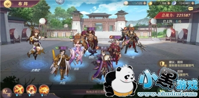 三国志幻想大陆