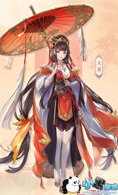 三国志幻想大陆