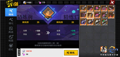 һ��֮��ս������������ϸ����_һ��֮���淨����