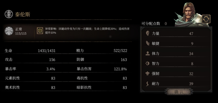 ��˹����Լ̩��˹�ӵ㽨��_��˹����Լ�淨����