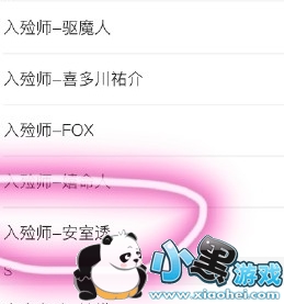 �����˸�