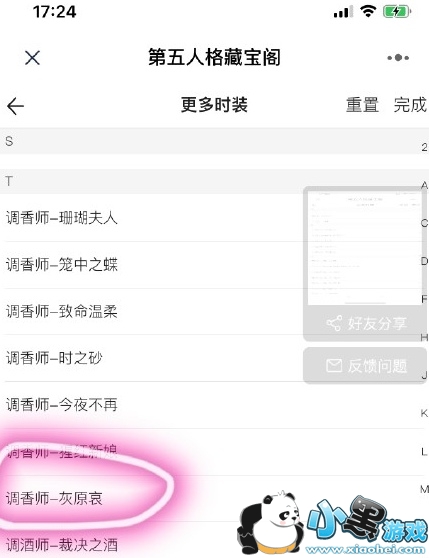 �����˸�