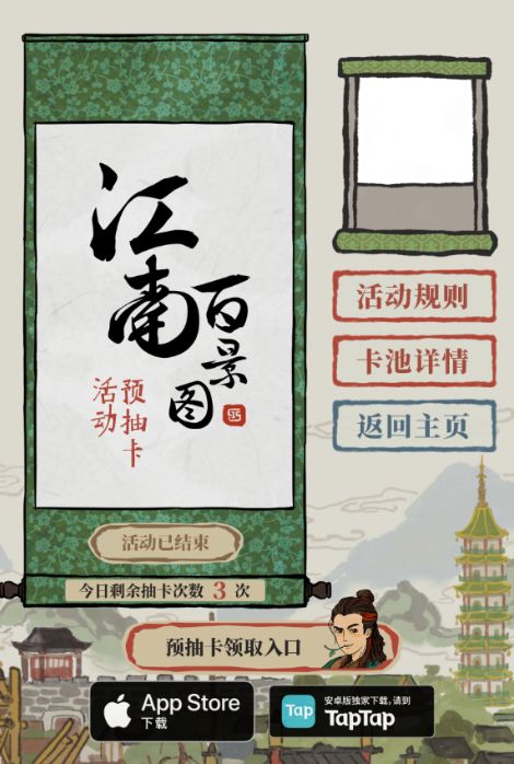 ���ϰپ�ͼԤ�鿨�������_���ϰپ�ͼ�淨����