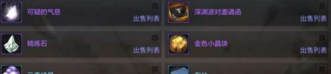 DNF����ʲô�ز�ֵǮ_DNF�����淨����