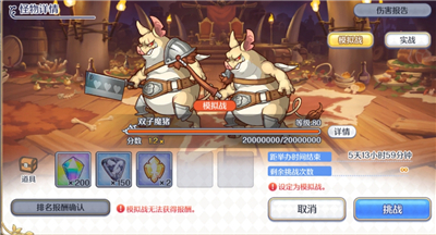 ��������˫����һ��Ŀ��ʱ��ʲô����_���������淨����