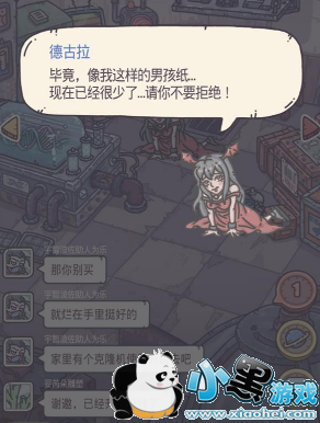 最强蜗牛德古拉