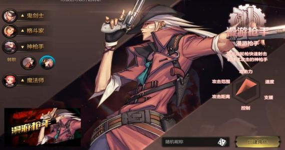 DNF��������ǹ�������_DNF�����淨����