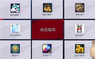 DNF����ԤԼ�齱������_DNF�����淨����