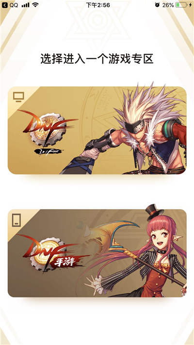 DNF�����ֻ��˻������ο�_DNF�����淨����