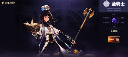 DNF����ʥ��ʿ�����_DNF�����淨����