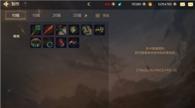 DNF����װ����ô�õ�;��һ��_DNF�����淨����