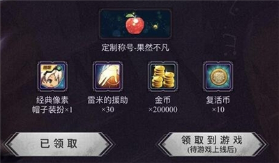 DNF����ԤԼ��������ô�õ� ԤԼ���������ʲô_DNF�����淨����