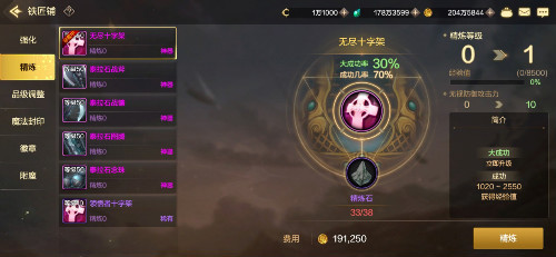 DNF����װ������������ϸ����_DNF�����淨����