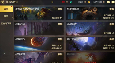 DNF����װ�����������_DNF�����淨����