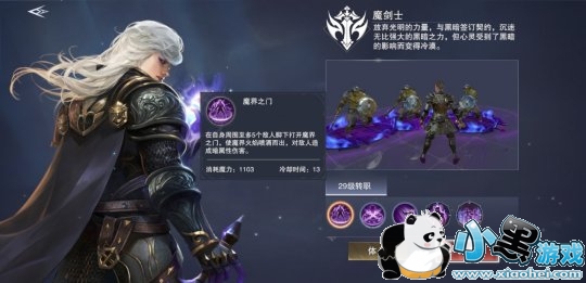 新神魔大陆官网版