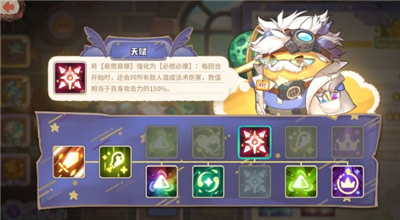 ��ߴ̽�նӽ�ɫ�����Ƽ�_��ߴ̽�ն��淨����