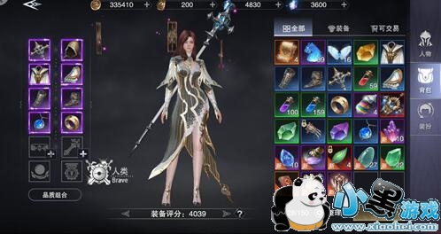 新神魔大陆官网版