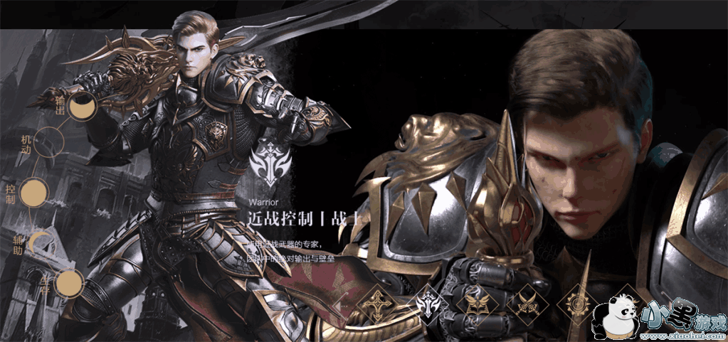 新神魔大陆官网版