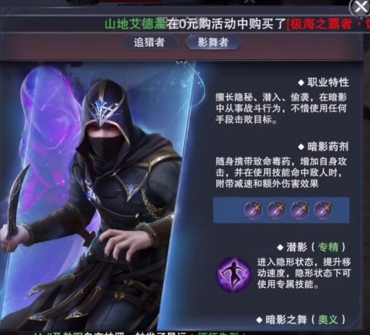 ����ħ��½Ӱ���߽�ɫ����_����ħ��½�������淨����