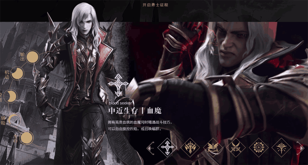 ����ħ��½ȫְҵǿ�Ƚ���_����ħ��½�������淨����