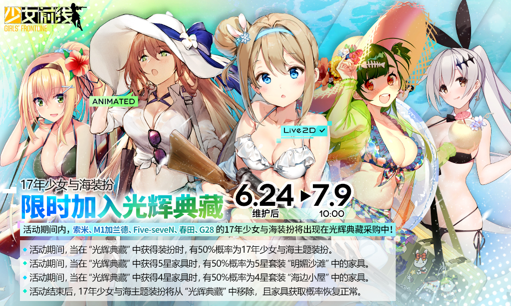 ��Ůǰ��17����Ů�뺣Ƥ������� ��Ů�뺣Ƥ������_��Ůǰ���淨����