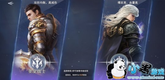 新神魔大陆官网版