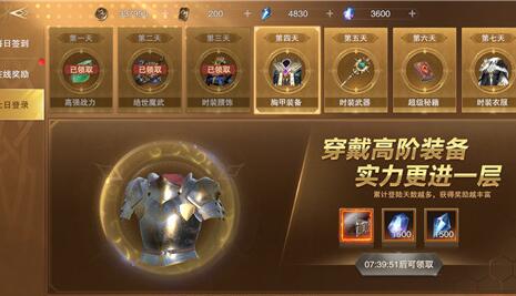 ����ħ��½�߼�װ����ô�õ�ָ��_����ħ��½�������淨����