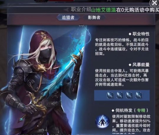 ����ħ��½׷���߽�ɫ����_����ħ��½�������淨����