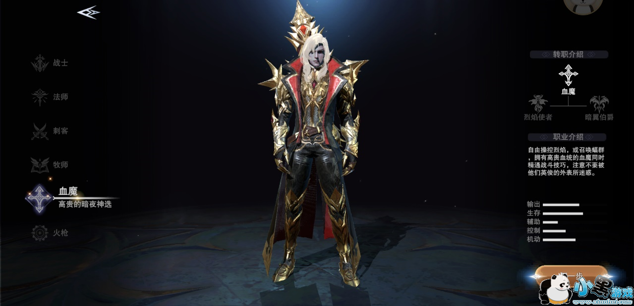 ����ħ��½������