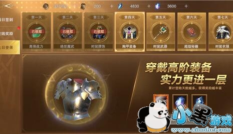 新神魔大陆官网版