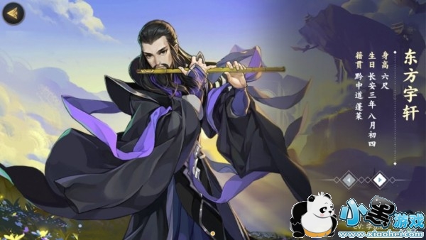 剑网3:指尖江湖