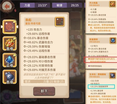 ��ߴ̽�նӱ�ʯ��������_��ߴ̽�ն��淨����