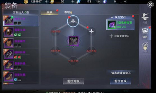 ����ħ��½��ʯ��ô�õ�����һ��_����ħ��½�������淨����