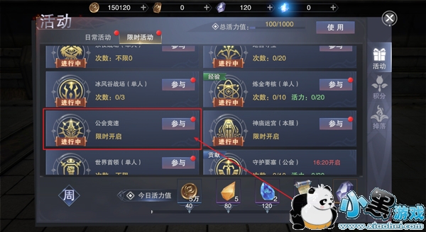 ����ħ��½������