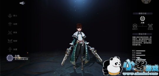 新神魔大陆官网版