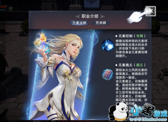 ����ħ��½������