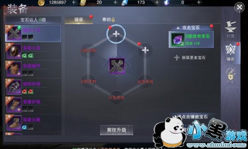 新神魔大陆官网版