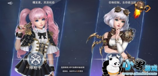 新神魔大陆官网版