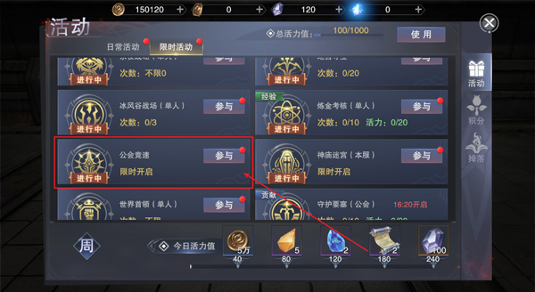 ����ħ��½���Ὰ���淨_����ħ��½�������淨����