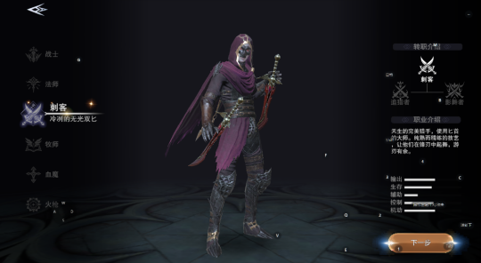 ����ħ��½�̿ͽ�ɫ����_����ħ��½�������淨����