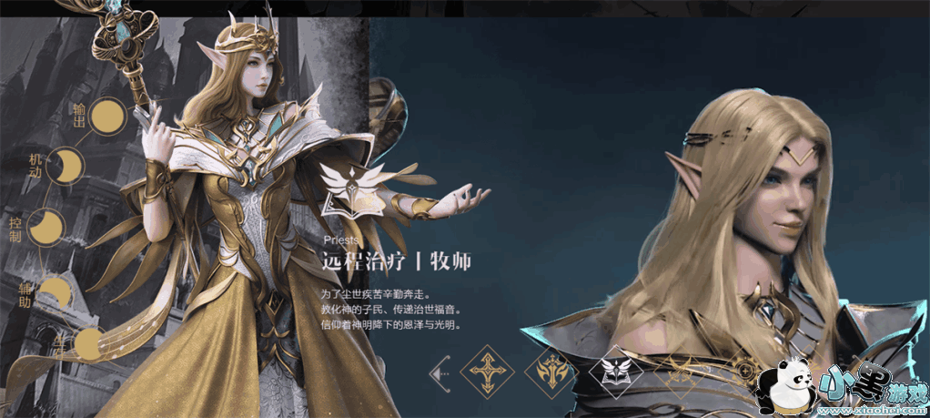 新神魔大陆官网版