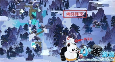 剑网3:指尖江湖