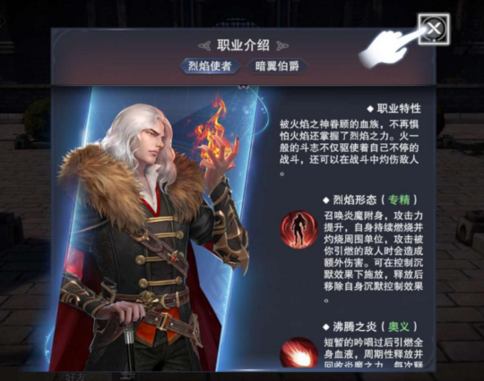 ����ħ��½����ʹ�߽�ɫ����_����ħ��½�������淨����