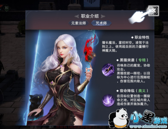 ����ħ��½������