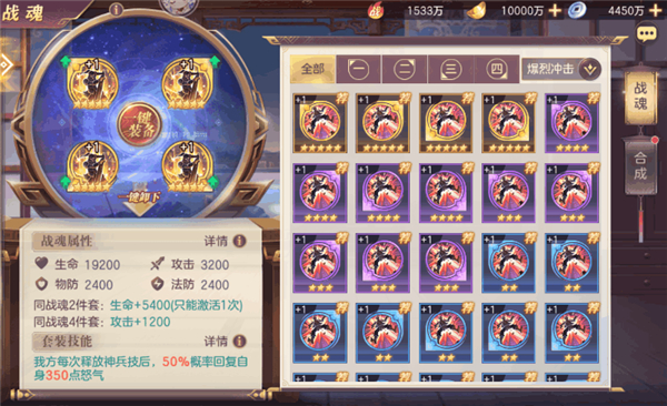 ����־�����½ս����װѡ��ָ��_����־�����½�淨����