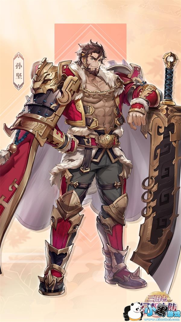 三国志幻想大陆