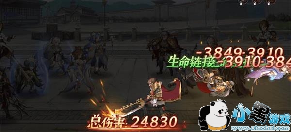 三国志幻想大陆