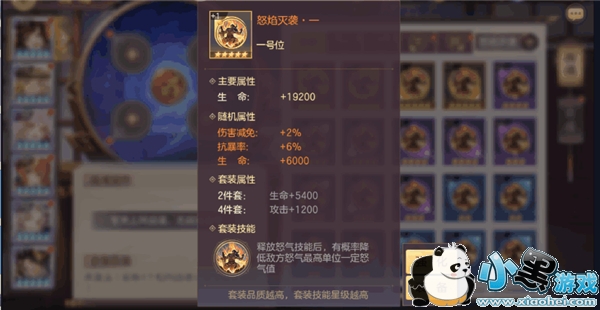 三国志幻想大陆