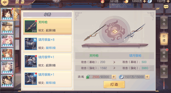 ����־�����½װ��ϵͳ�淨����_����־�����½�淨����