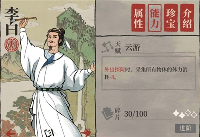 ���ϰپ�ͼ̽��ʡ����ͨ�ؼ���_���ϰپ�ͼ�淨����